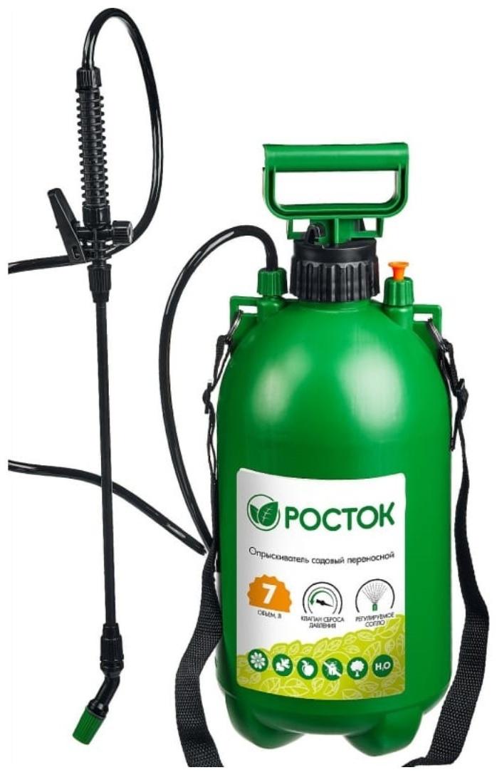 Опрыскиватель помповый, 7 л, переносной, зелёный, «РОСТОК»