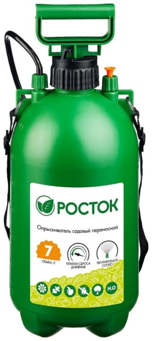 Опрыскиватель помповый, 7 л, переносной, зелёный, «РОСТОК»