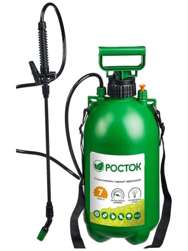 Опрыскиватель помповый, 7 л, переносной, зелёный, «РОСТОК»