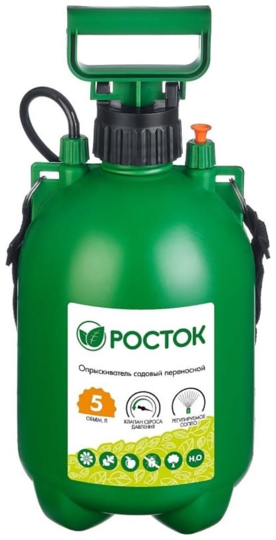 Опрыскиватель помповый, 5 л, переносной, зелёный, «РОСТОК»