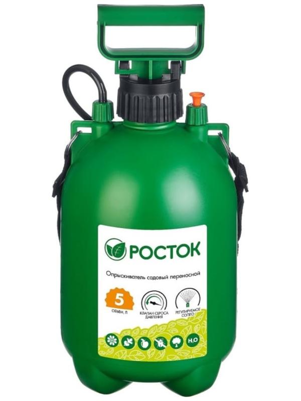 Опрыскиватель помповый, 5 л, переносной, зелёный, «РОСТОК»