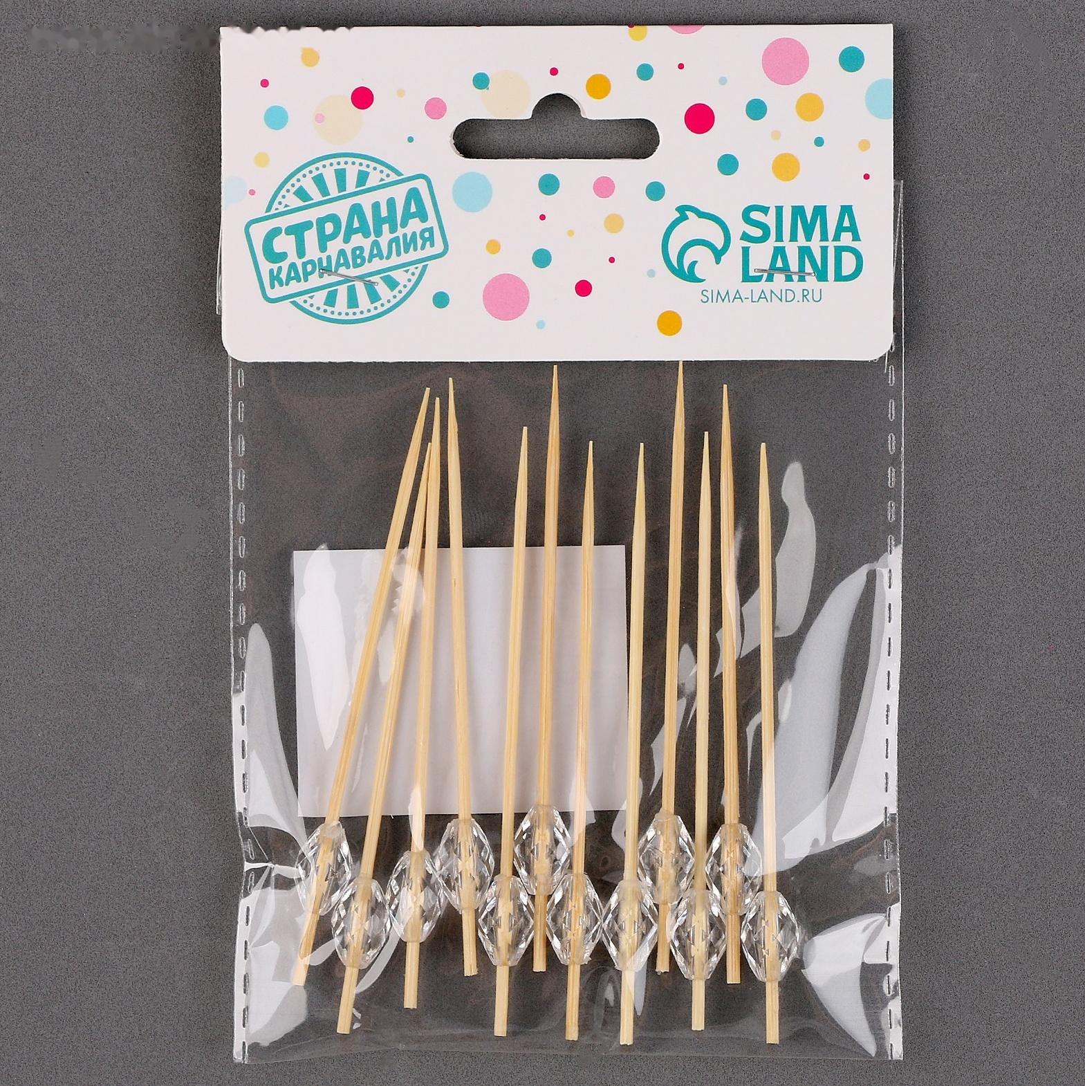 Шпажки «Бусинки», в наборе 12 шт.