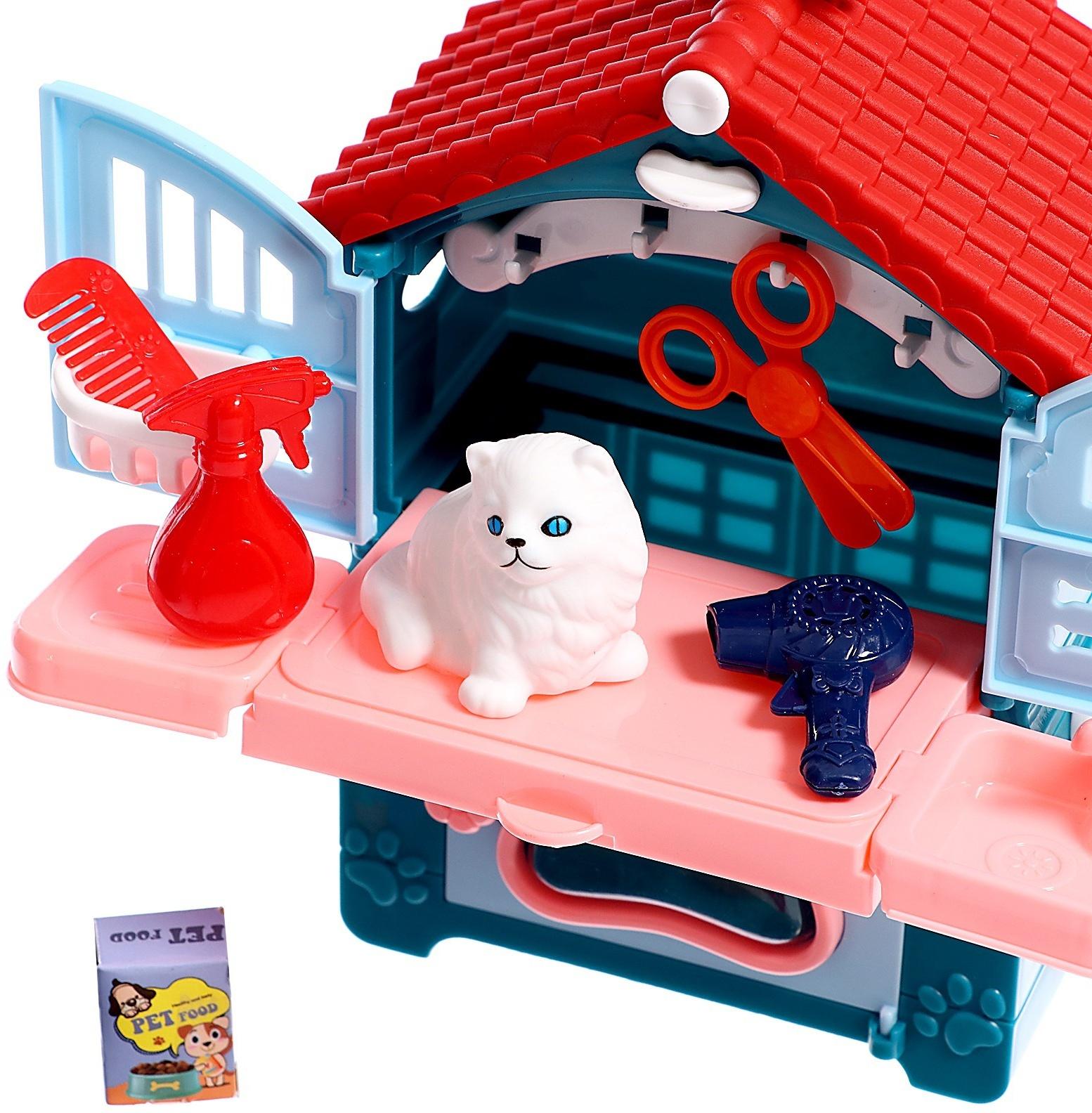 Игровой набор «Кошкин дом», питомец с аксессуарами, МИКС