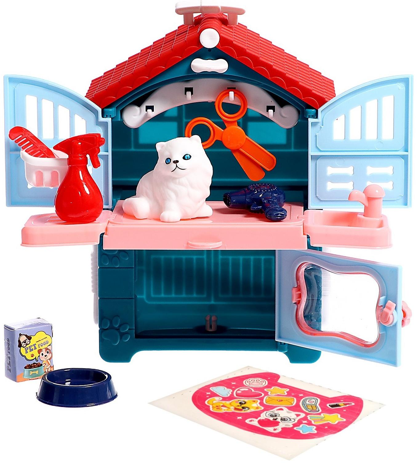Игровой набор «Кошкин дом», питомец с аксессуарами, МИКС