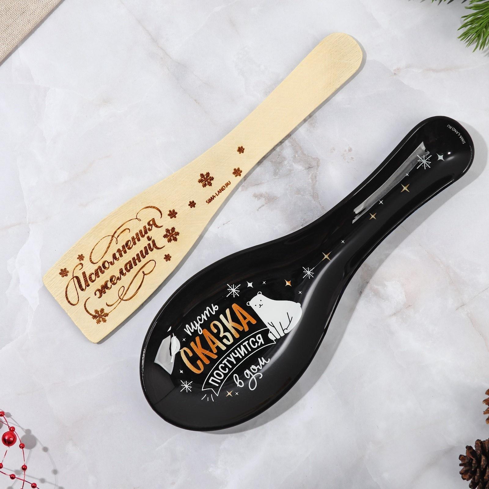 Набор «Счастье постучится в дом», подставка под ложку, лопатка