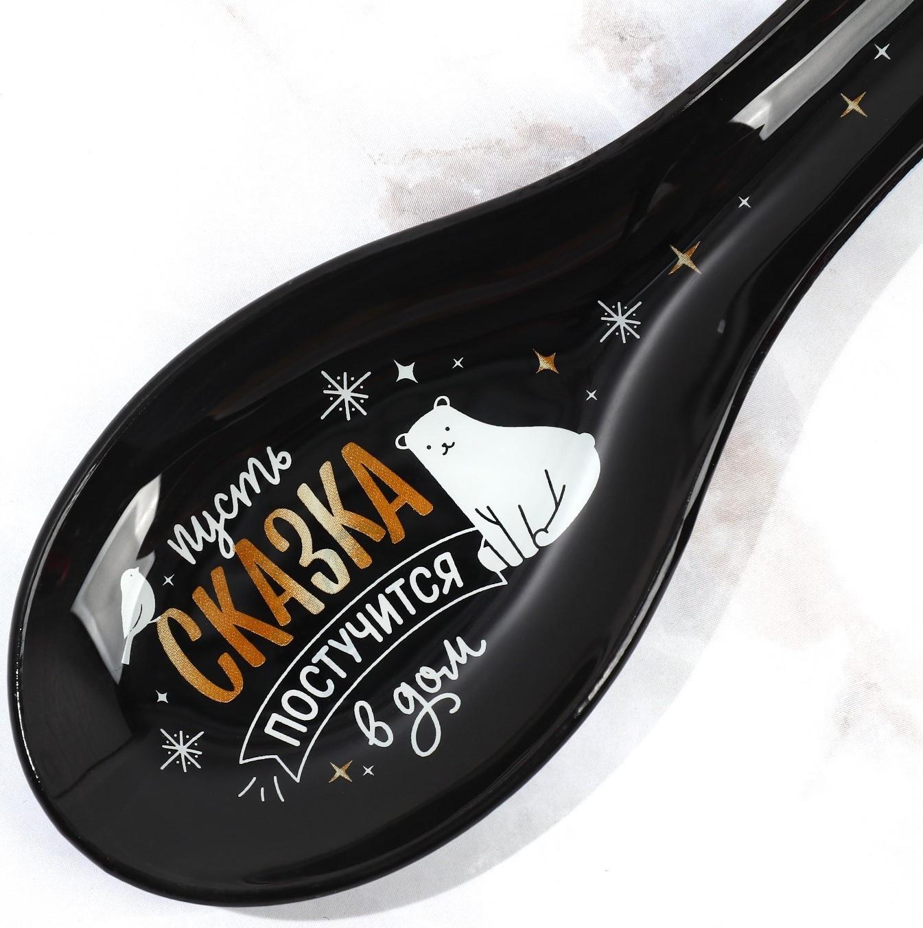 Набор «Счастье постучится в дом», подставка под ложку, лопатка