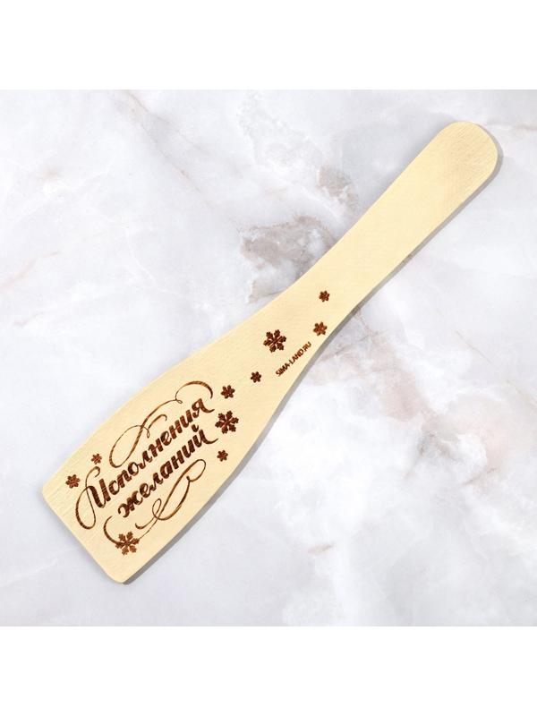 Набор «Счастье постучится в дом», подставка под ложку, лопатка
