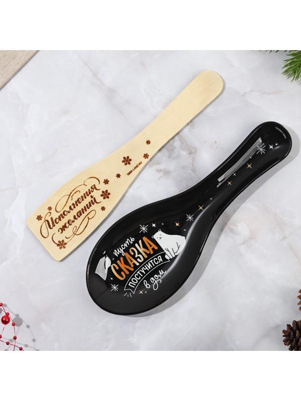 Набор «Счастье постучится в дом», подставка под ложку, лопатка