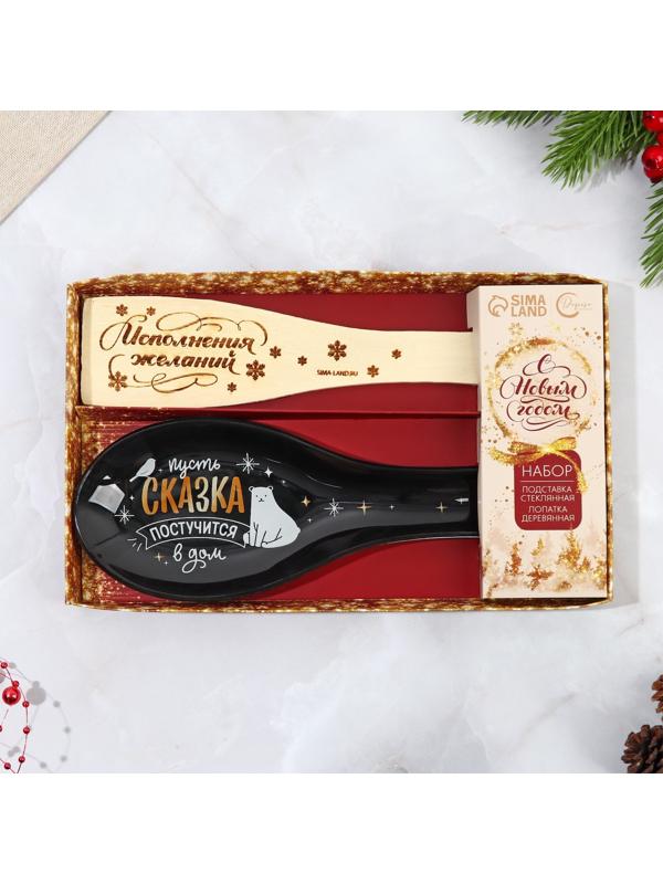 Набор «Счастье постучится в дом», подставка под ложку, лопатка