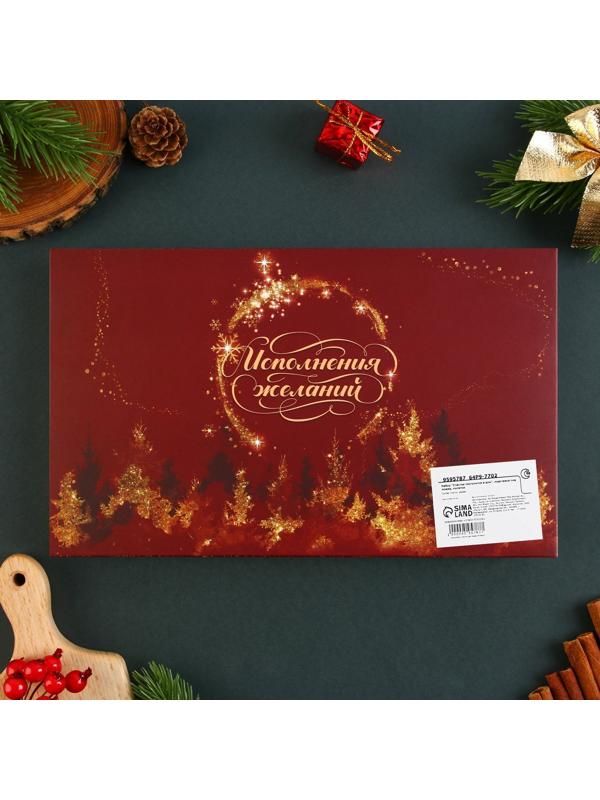 Набор «Счастье постучится в дом», подставка под ложку, лопатка