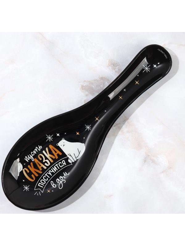 Набор «Счастье постучится в дом», подставка под ложку, лопатка