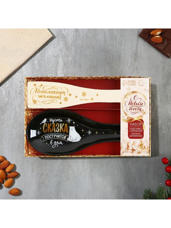 Набор «Счастье постучится в дом», подставка под ложку, лопатка