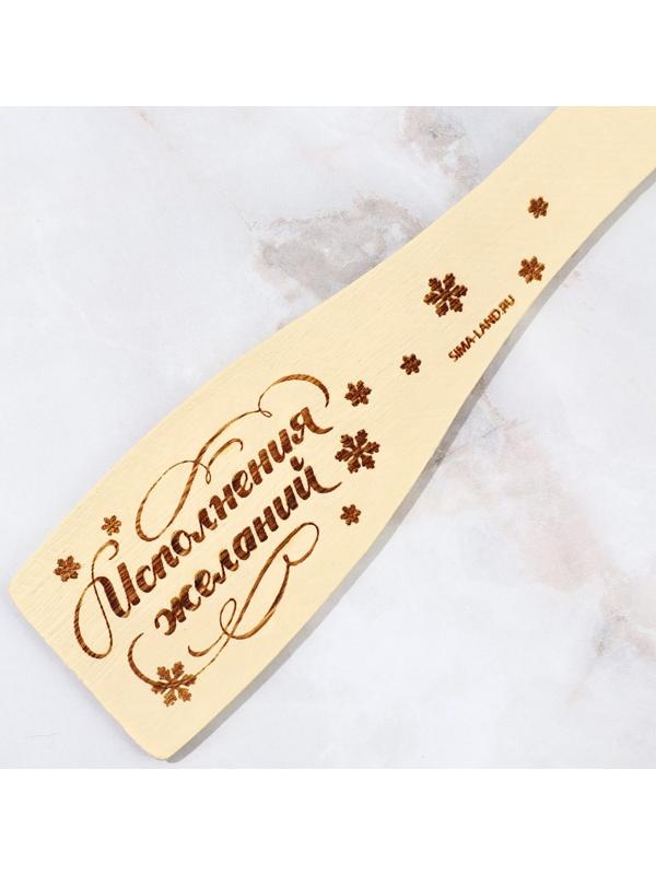 Набор «Счастье постучится в дом», подставка под ложку, лопатка