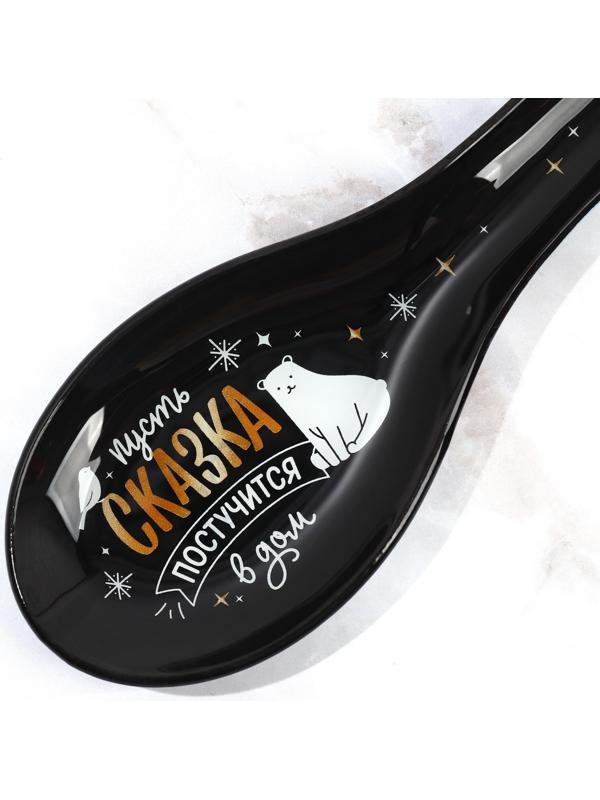 Набор «Счастье постучится в дом», подставка под ложку, лопатка