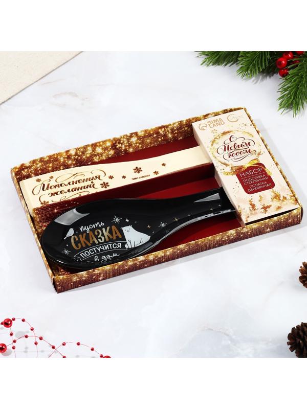 Набор «Счастье постучится в дом», подставка под ложку, лопатка