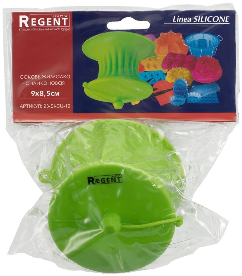 Соковыжималка Regent inox Silicone, 9х8.5 см