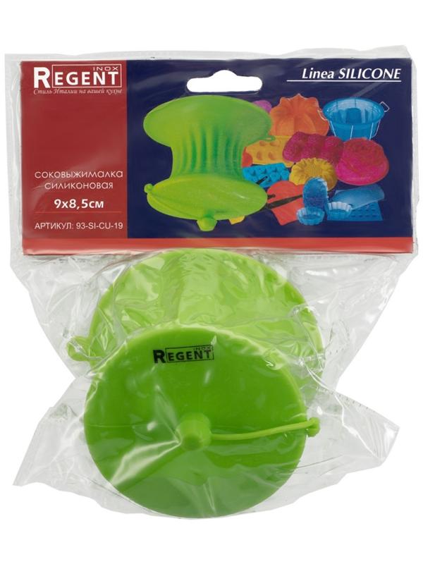 Соковыжималка Regent inox Silicone, 9х8.5 см