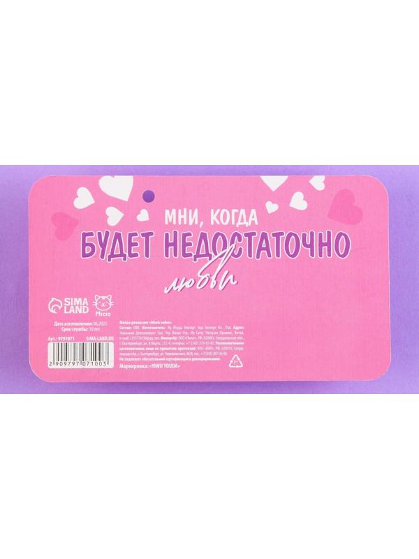 Мялка-релаксант 