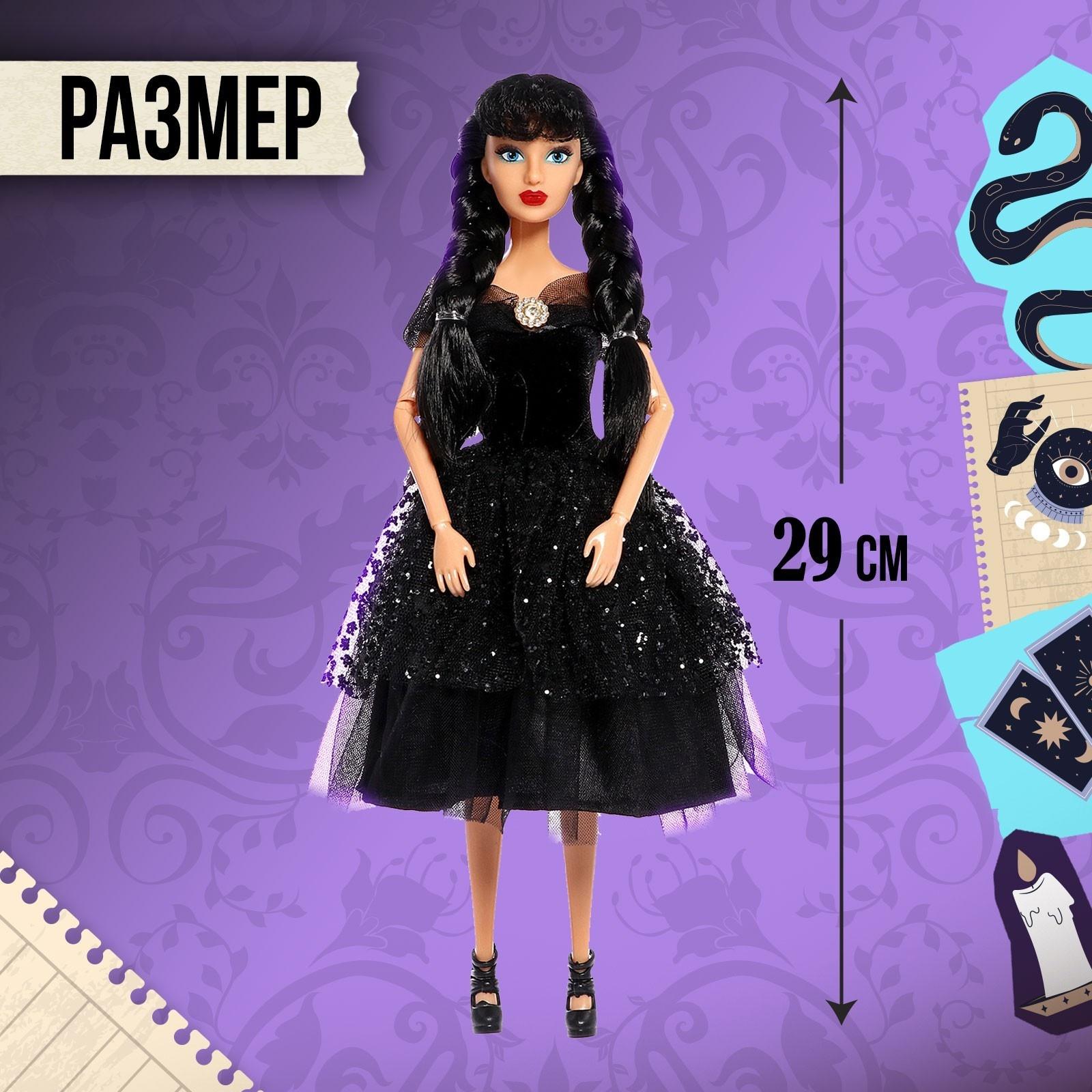 Кукла-модель шарнирная «Любимая злодейка» с косичками