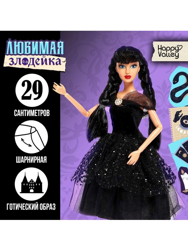 Кукла-модель шарнирная «Любимая злодейка» с косичками