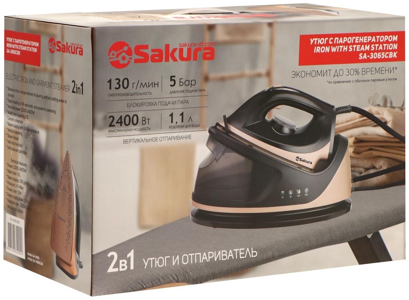 Парогенератор Sakura SA-3065CBK, 2400 Вт, керам. подошва, 1.1 л, 130г/мин, чёрно-золотой