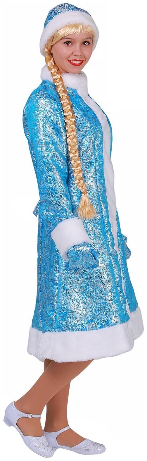 Карнавальный костюм «Снегурочка из парчи», голубая шубка, шапочка, рукавички, р. 48
