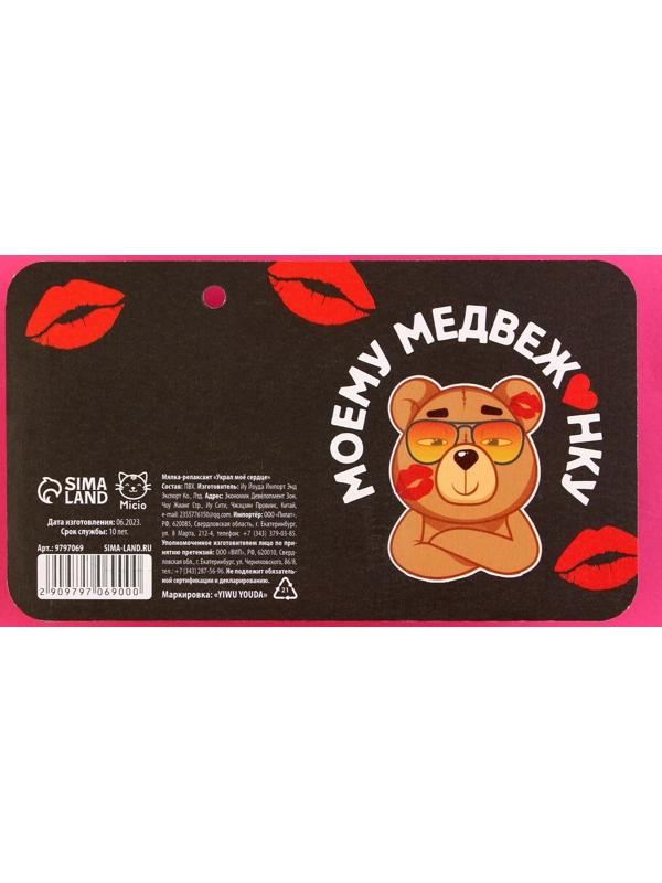 Мялка-релаксант 