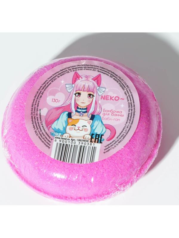 Бомбочка-пончик для ванны «Neko», аромат бабл-гам 130 г