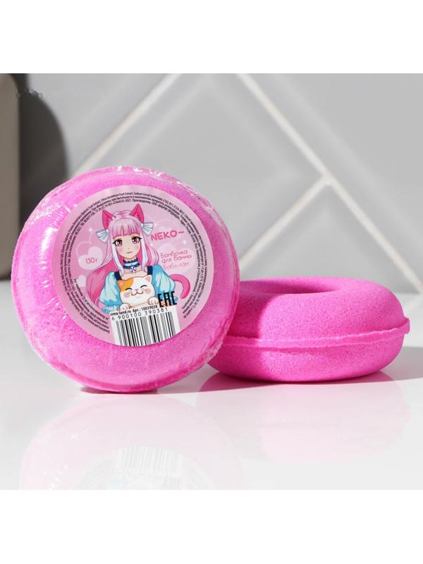 Бомбочка-пончик для ванны «Neko», аромат бабл-гам 130 г