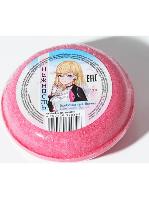 Бомбочка-пончик для ванны «Нежность», аромат вишня 130 г