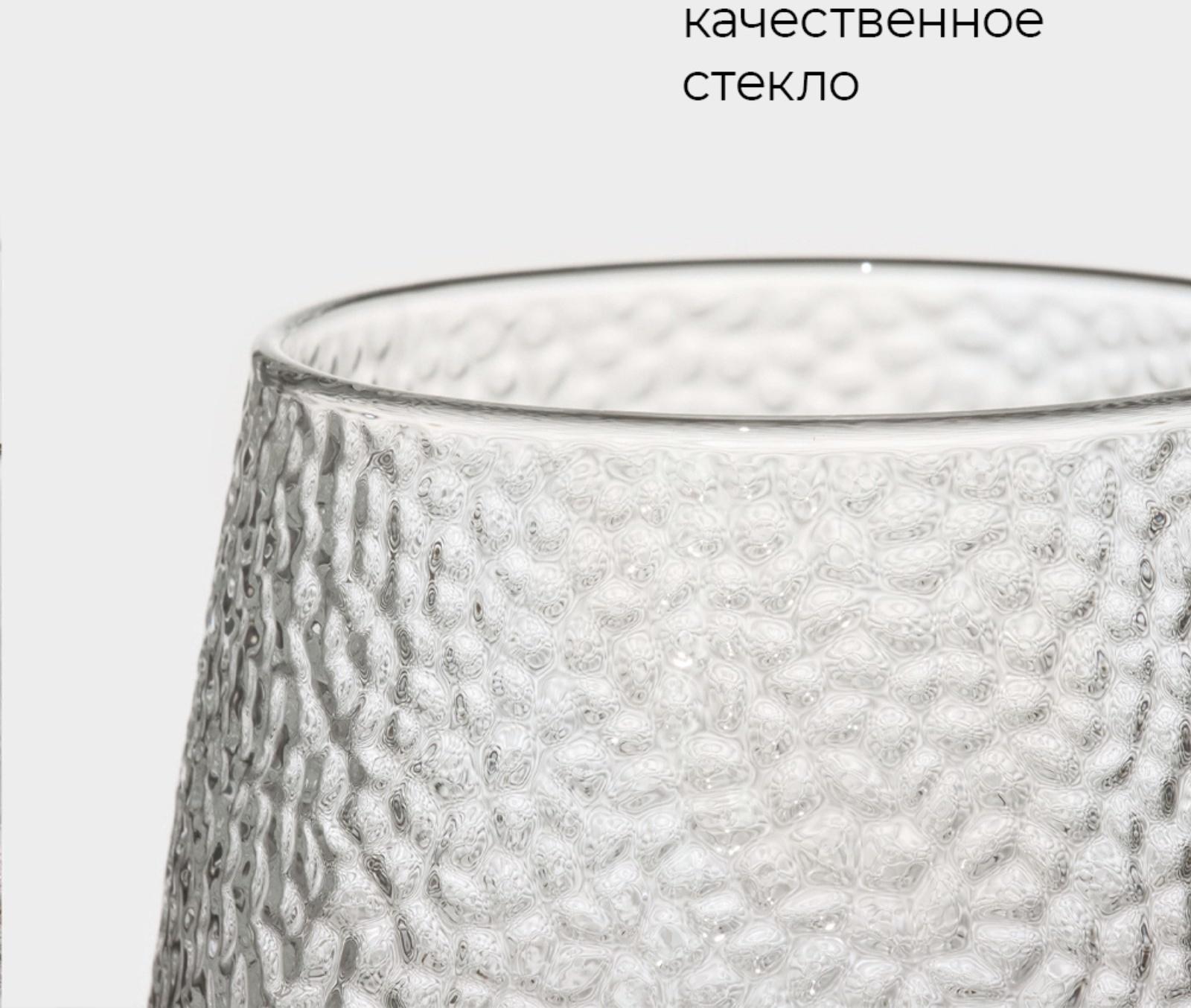 Кружка стеклянная Magistro «Сара», 380 мл, 9×12,5 см