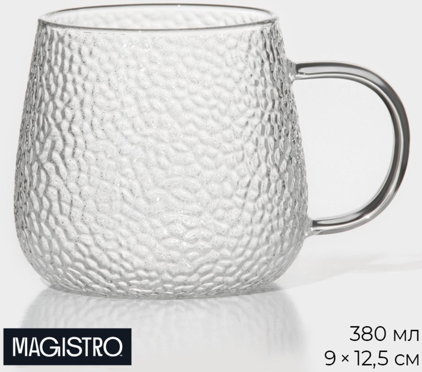 Кружка стеклянная Magistro «Сара», 380 мл, 9×12,5 см