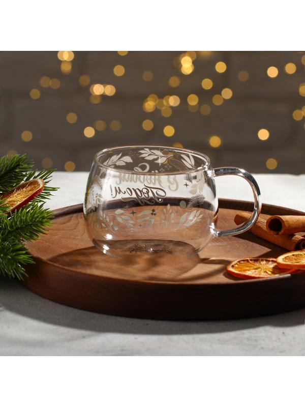 Кружка «С Новым годом! Время чудес», 400 мл