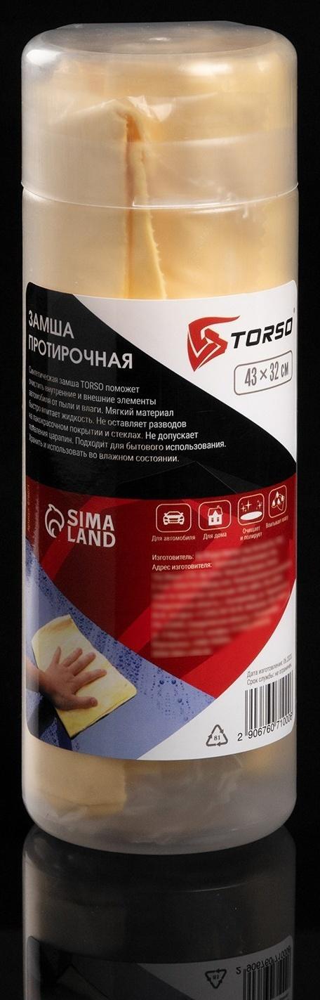 Набор Самое необходимое в дорогу, 6 предметов, багажная сетка в комплекте