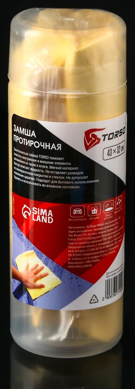 Набор Самое необходимое в дорогу, 6 предметов, багажная сетка в комплекте