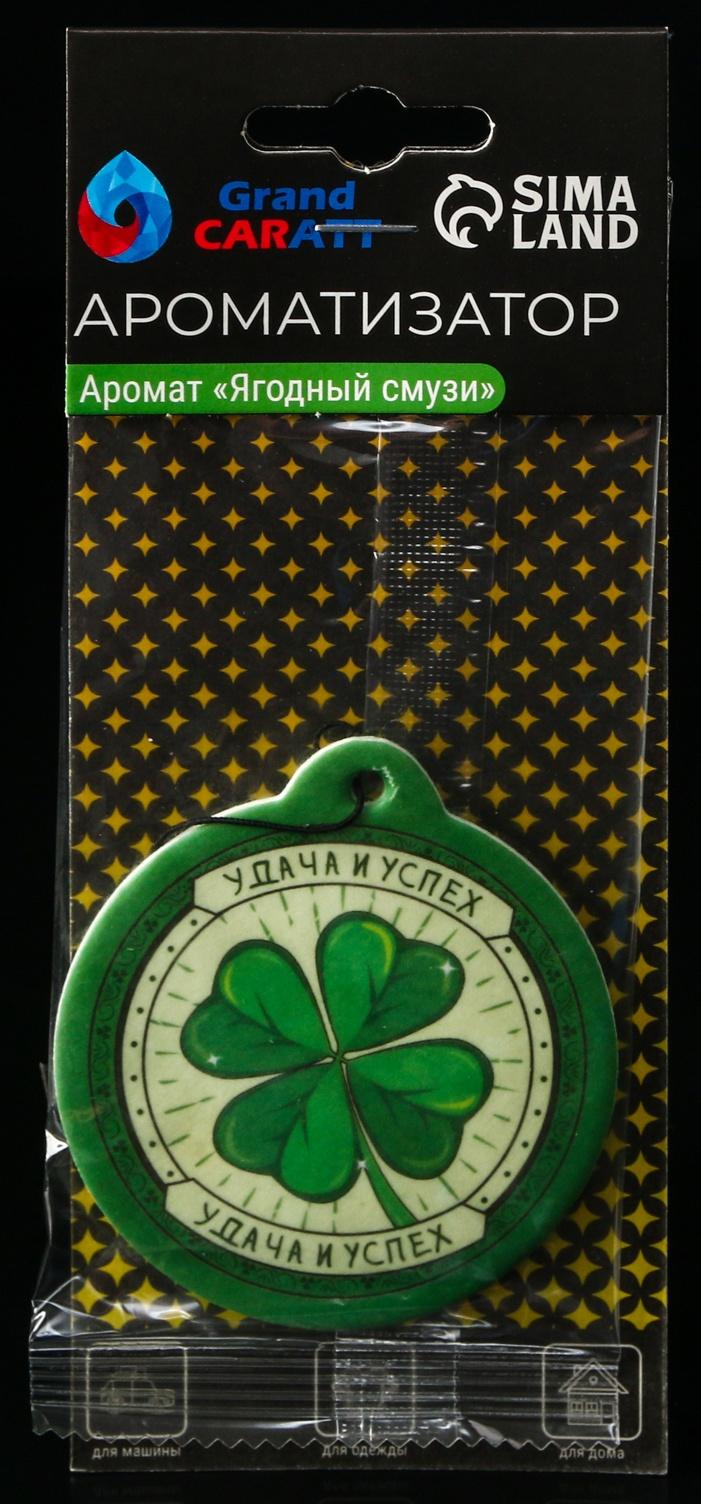 Набор Самое необходимое в дорогу, 6 предметов, багажная сетка в комплекте