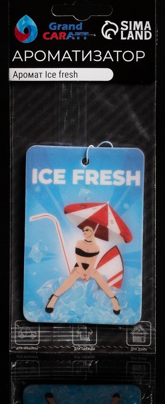 Набор Самое необходимое в дорогу, 6 предметов, багажная сетка в комплекте