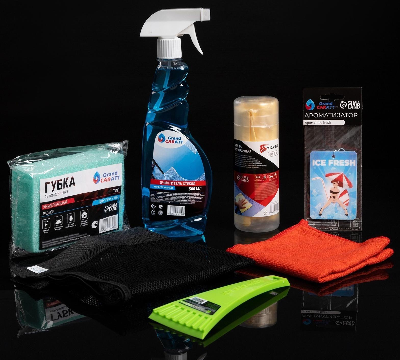 Набор Самое необходимое в дорогу, 6 предметов, багажная сетка в комплекте