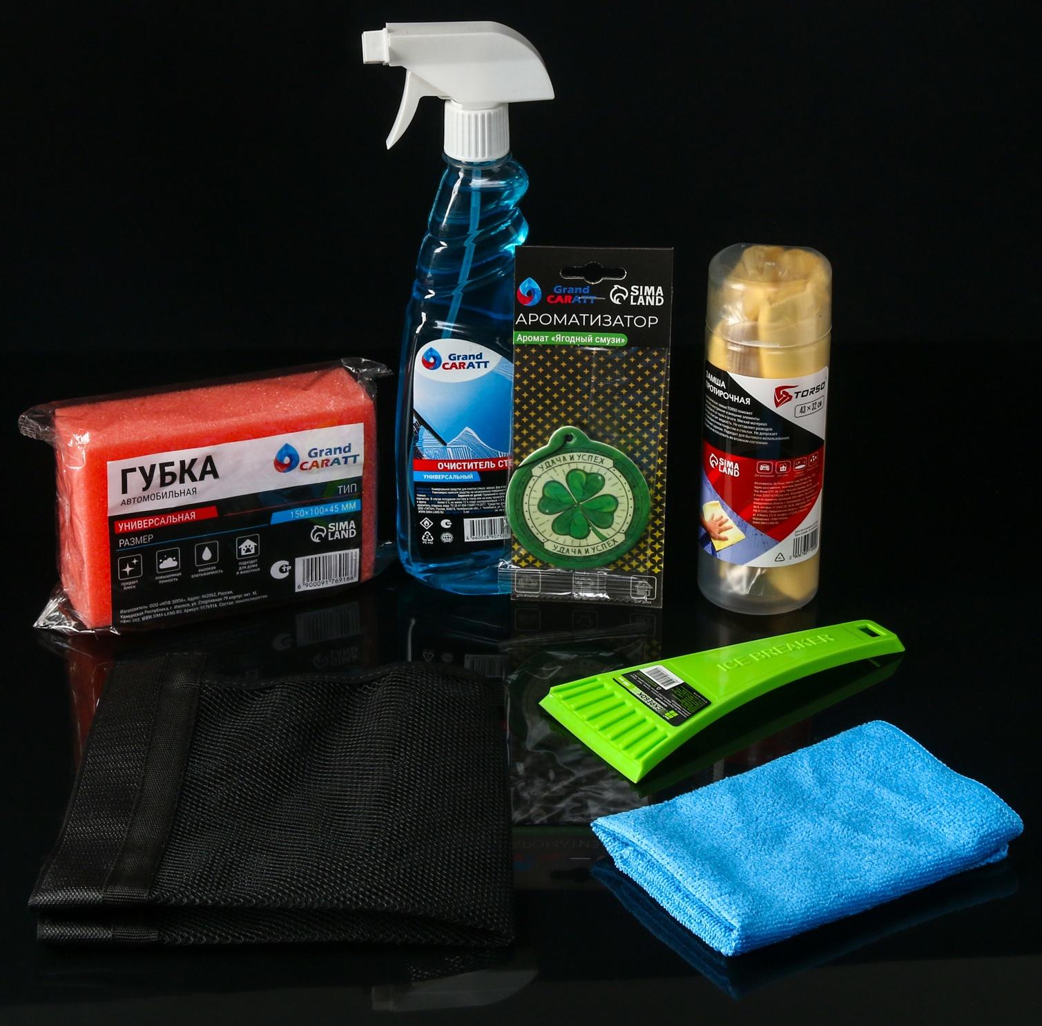 Набор Самое необходимое в дорогу, 6 предметов, багажная сетка в комплекте