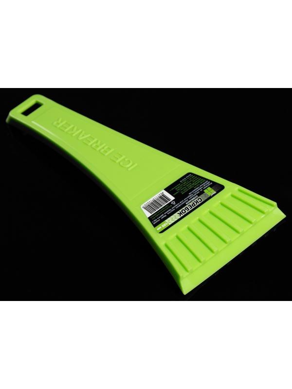 Набор Самое необходимое в дорогу, 6 предметов, багажная сетка в комплекте