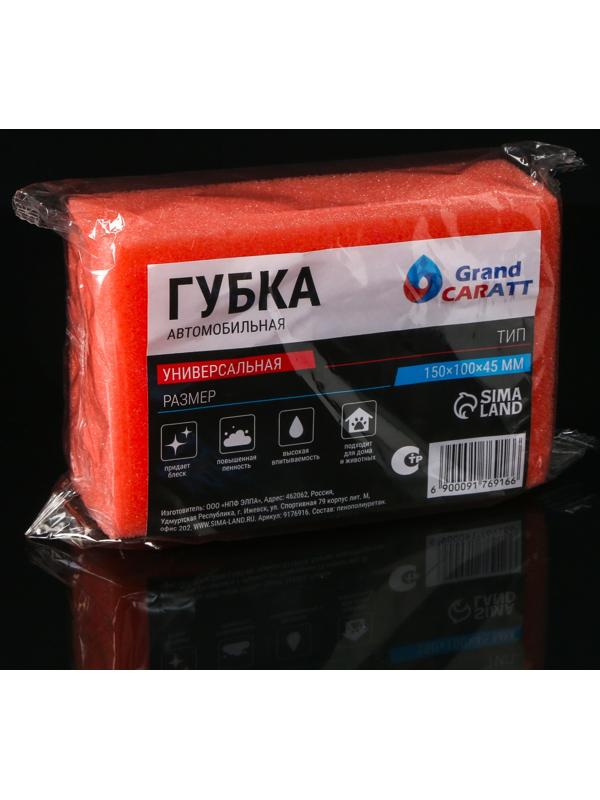 Набор Самое необходимое в дорогу, 6 предметов, багажная сетка в комплекте