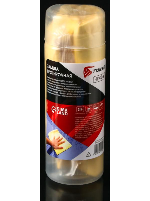 Набор Самое необходимое в дорогу, 6 предметов, багажная сетка в комплекте