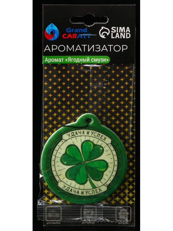 Набор Самое необходимое в дорогу, 6 предметов, багажная сетка в комплекте