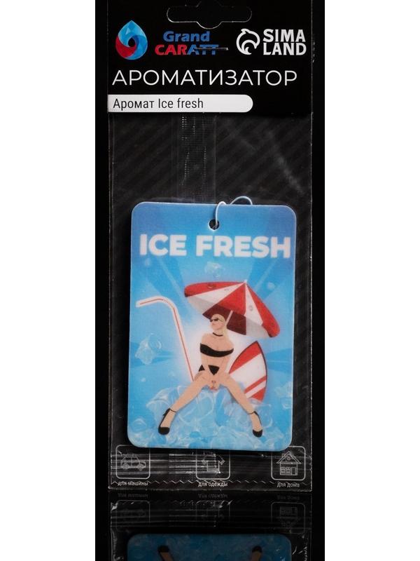 Набор Самое необходимое в дорогу, 6 предметов, багажная сетка в комплекте