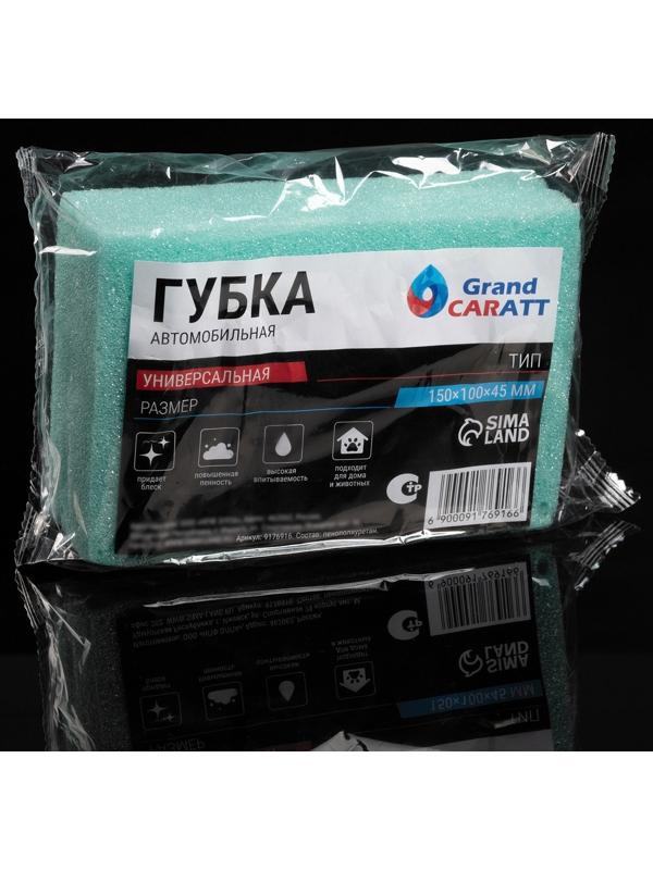 Набор Самое необходимое в дорогу, 6 предметов, багажная сетка в комплекте