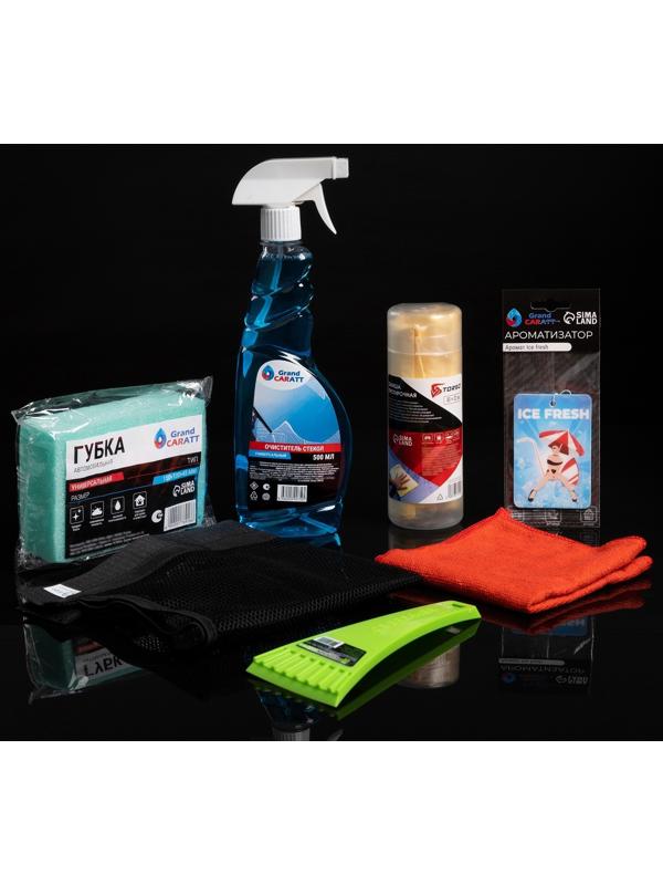 Набор Самое необходимое в дорогу, 6 предметов, багажная сетка в комплекте