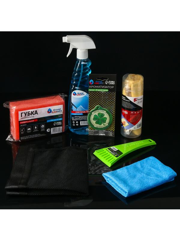 Набор Самое необходимое в дорогу, 6 предметов, багажная сетка в комплекте