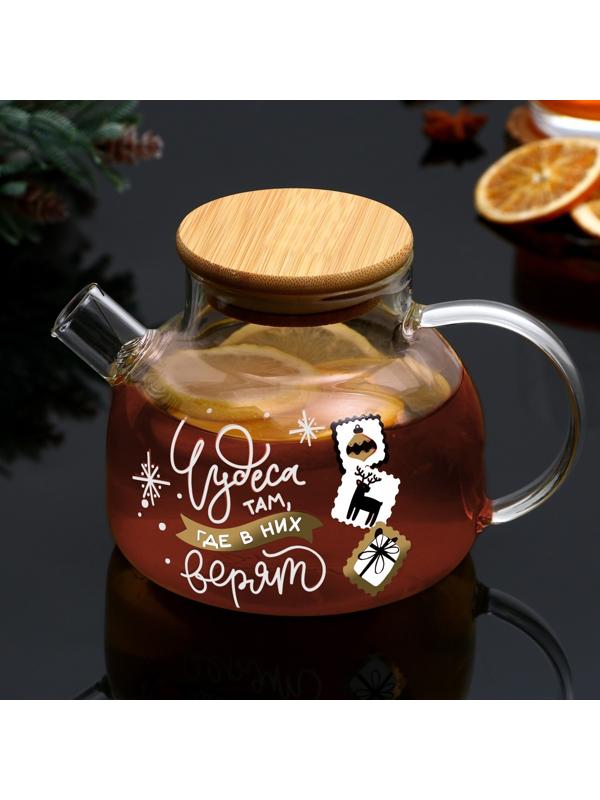 Чайник «Чудеса», 600 мл