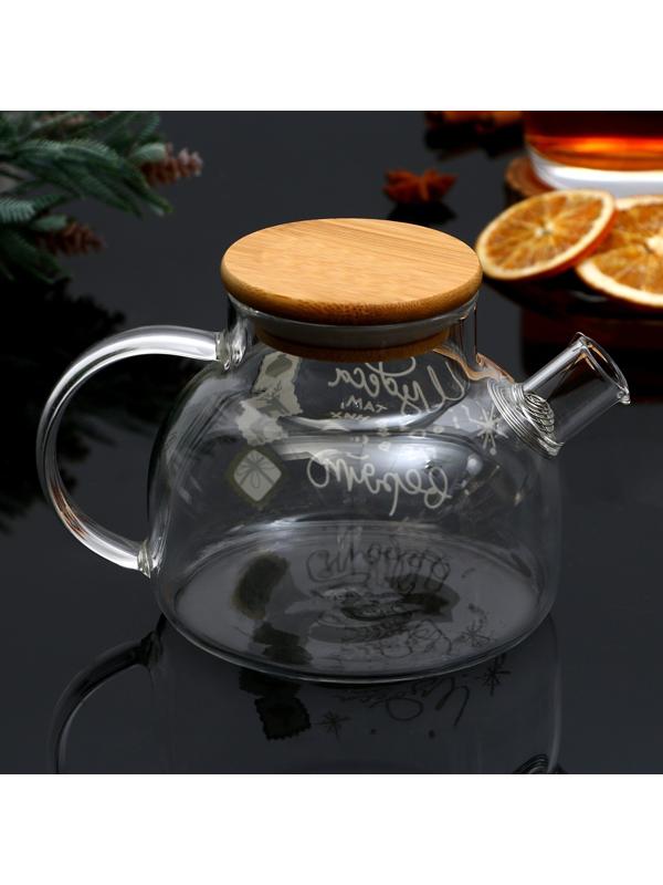 Чайник «Чудеса», 600 мл