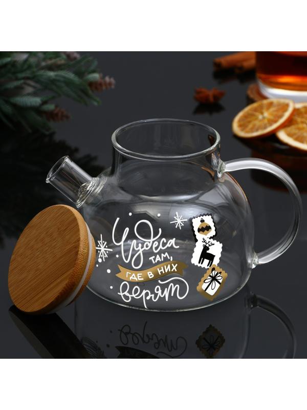 Чайник «Чудеса», 600 мл